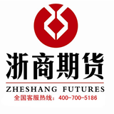 浙商期货公司排名和开户优势