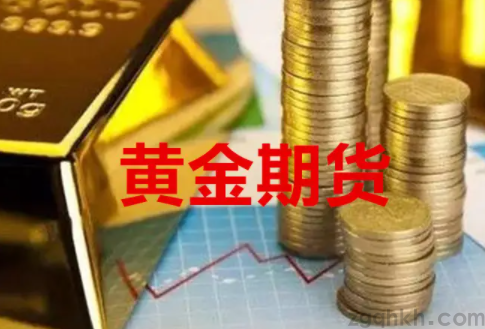 黄金期货开户去哪家期货公司手续费低？